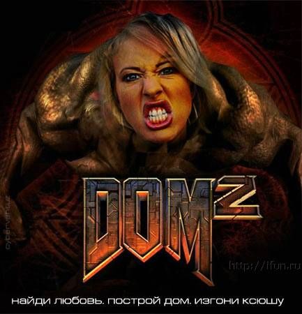Doom 4 ^^