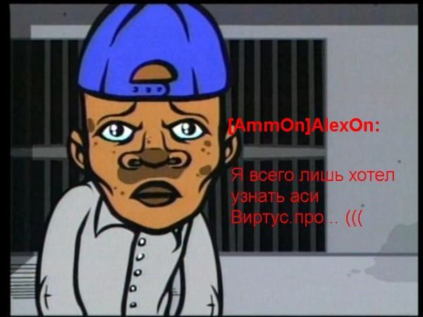 AmmOn >> AlexOn